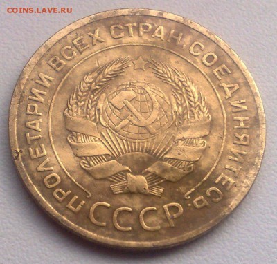 5 копеек 1929   окончание 28.09.2015 - 250920154277