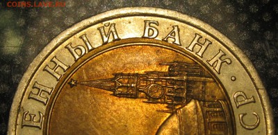 Браки-оценка - IMG_2431.JPG