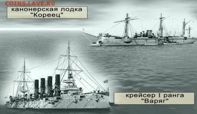 Монеты с Корабликами - 2222