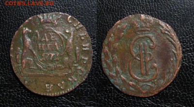 1771_Денга_Сибирская до 30.09.15 - 1771_Денга_Сиб-250