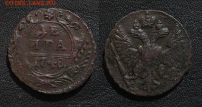 1748_Денга_до 30.09.15 - 1748_денга-80