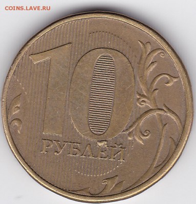 Выкрошка штемпеля. Оценка. - IMG_0003