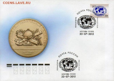 План выпуска ЦБ РФ на 2015 год! - 46599_1_2 rgo