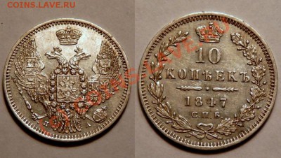 zloiPapa auction #5 - 10k-1847.JPG