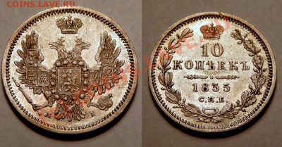 zloiPapa auction #5 - 10k-1855-1.JPG