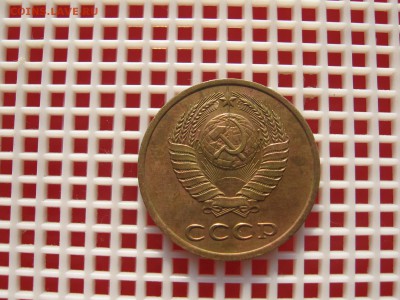 НЕБОЛЬШИЕ РАСКОЛЫ 3,5 КОП;ИНОРОДНЫЙ ПРЕДМЕТ 1КОП 1991(Л) - IMG_3899.JPG