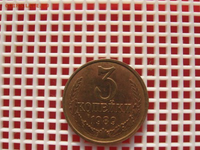 НЕБОЛЬШИЕ РАСКОЛЫ 3,5 КОП;ИНОРОДНЫЙ ПРЕДМЕТ 1КОП 1991(Л) - IMG_3900.JPG