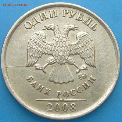 2 руб,50 коп,10 коп. ПОДБОРКА РАСКОЛОВ до 26.09.15 в 23.00 - S7002554.JPG