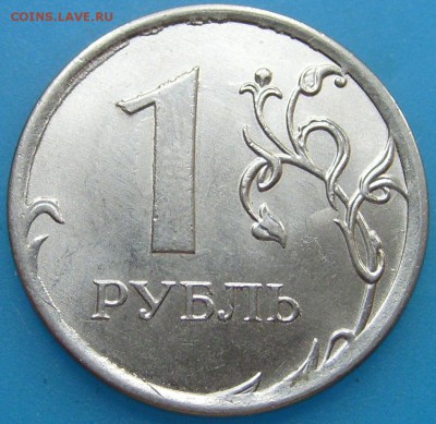 2 руб,50 коп,10 коп. ПОДБОРКА РАСКОЛОВ до 26.09.15 в 23.00 - S7002541.JPG
