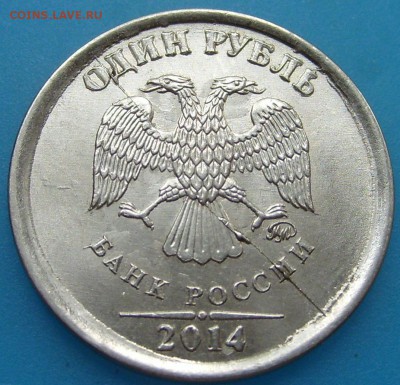 2 руб,50 коп,10 коп. ПОДБОРКА РАСКОЛОВ до 26.09.15 в 23.00 - S7002532.JPG