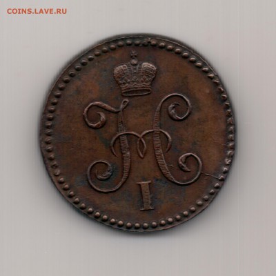 1 копейка серебром 1844 см до 22.00 30 09 - 1 к. 1844 см - а