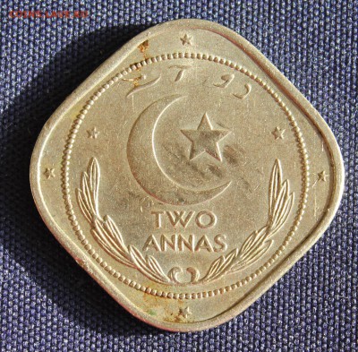 С 1 руб. ПАКИСТАН 2 анны 1949г. КВАДРАТНАЯ до 1.10.15г. в 22 - IMG_7914.JPG