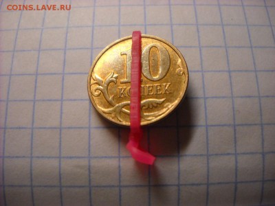 БРАКИ РАСКОЛЫ  1 РУБЛЬ.     2 РУБЛЯ.     5 РУБЛЕЙ . - DSCN6142[2].JPG