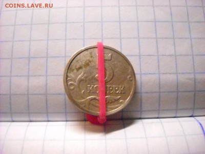 БРАКИ РАСКОЛЫ  1 РУБЛЬ.     2 РУБЛЯ.     5 РУБЛЕЙ . - DSCN6144[1].JPG
