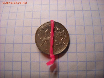 БРАКИ РАСКОЛЫ  1 РУБЛЬ.     2 РУБЛЯ.     5 РУБЛЕЙ . - DSCN6140[1].JPG