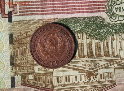 1 Копейка 1925г. до 28.09.15 22-00 МСК - IMG_8515.JPG