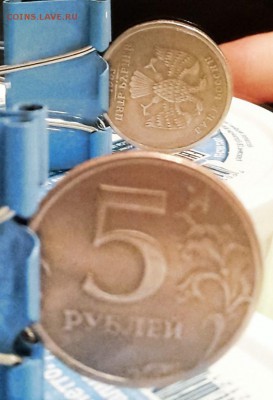 5 рублей 1997 поворот - 20150925_174726