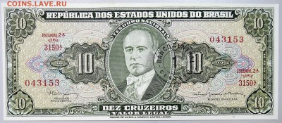 БРАЗИЛИЯ-10 крузейро 1963г. с надпечаткой 1 сентаво 1967г. - DSCN0829.JPG