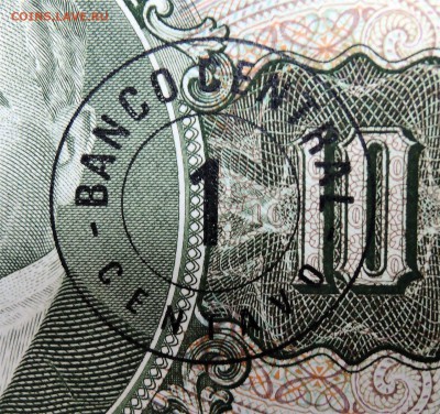 БРАЗИЛИЯ-10 крузейро 1963г. с надпечаткой 1 сентаво 1967г. - DSCN0831.JPG