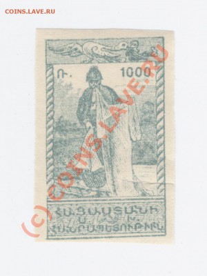 Что за марка? - stamp_a