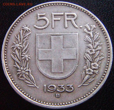 Швейцария_5 франков 1933 "Вильгельм Телль"; до 25.09_22.10мс - 10254