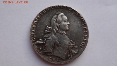 определить фуфел или нет - DSC01280.JPG