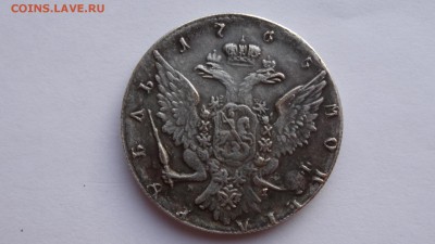 определить фуфел или нет - DSC01281.JPG