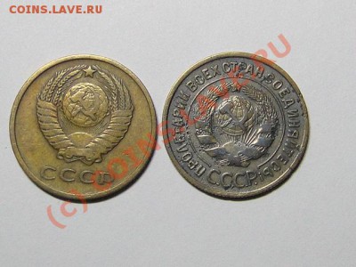 3-коп.1935г.ст.,1962г. до 26.08.10.(22-00 по МСК.) - DSC00917.JPG