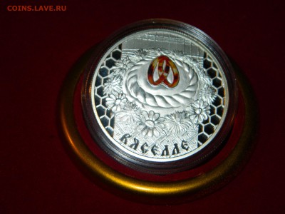 ВЯСЕЛЛЕ (СВАДЬБА) 20 рублей 2006 год Беларусь - DSCN7655.JPG