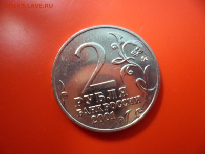 ФИКС. 2 руб Гагарин ммд aUNC 2001 г 5 шт 1.10.15 22.00 - SAM_3536.JPG