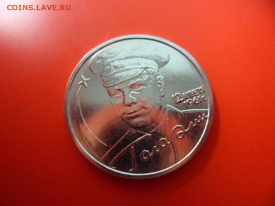 ФИКС. 2 руб Гагарин ммд aUNC 2001 г 5 шт 1.10.15 22.00 - SAM_3535.JPG