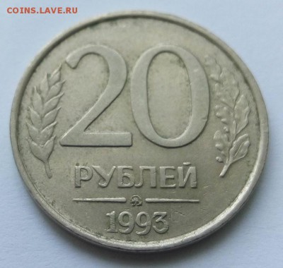 20 1993 ммд не магнит Оценка - IMG_20150925_162535