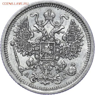 15 коп 1891 - 55f991704ce2a-AU220530_copy