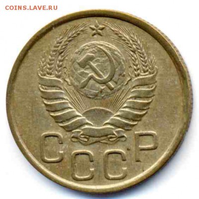 3 копейки 1937 года ХОРОЩАЯ 27.09.15г. 22:30 - 3266b2