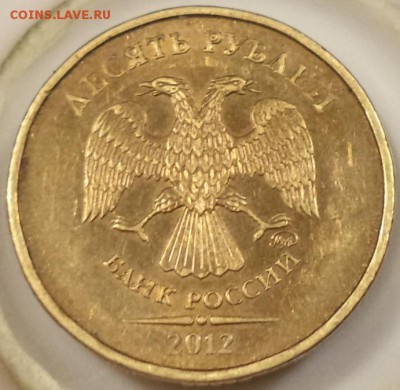 10р 2012г раскол ШТ. РЕВ. - 10р 1.JPG