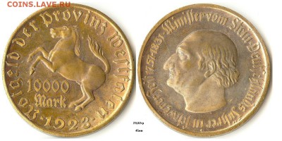 10000 марок 1923 Вестфалия штемп. блеск до 01.10.15 - 10тыс1923 Вестфалия