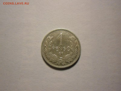 Венгрия 1 пен 1927,Астрия 1 кор 1915,Бельгия 1 фр 1911 - Венгрия 1 пенго 1926.JPG