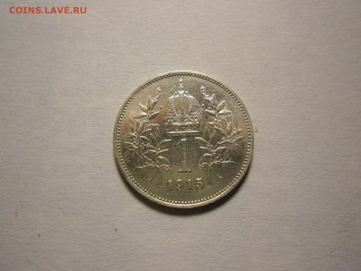 Венгрия 1 пен 1927,Астрия 1 кор 1915,Бельгия 1 фр 1911 - Австрия крона 1915.JPG