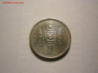 Монголия 50 мунгу 1924 - Монголмия 50 мун 1924.JPG