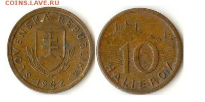 10 халиеров 1942г Словакия до 01.10.15 в 22.10 - 10хал1942Словакия
