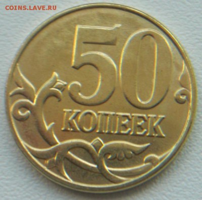 50 копеек 2015г раскол  2 шт  до 28.09.15 в 22:00 мск - 2....JPG