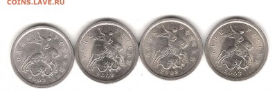 1 коп 2003г сп 2.22А3? - Изображение 343