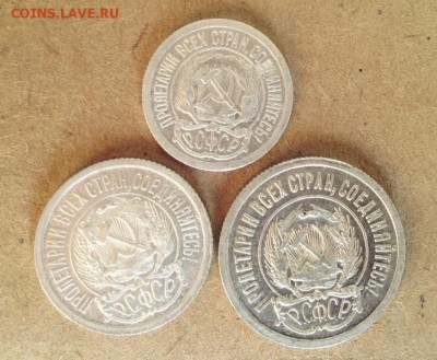 10к 15к 20к 1923г Оценка - 1923