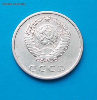 20 копеек 1967  до 28.09.2015 в 22-00 мск - DSCN1642 [1024x768]