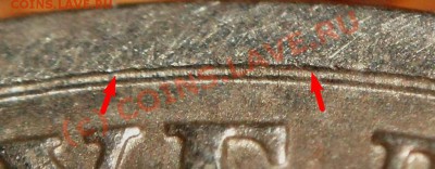 1 руб 2005 СПМД - Буртик