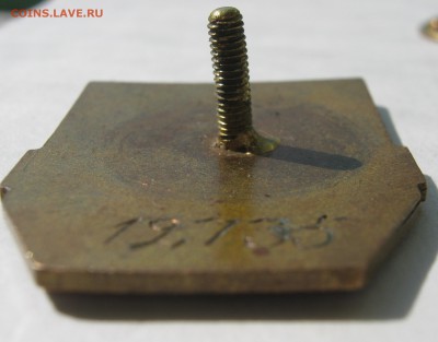 СССР. ЭСТОНИЯ. Знак "Дружинник" номерной.  Предпродажный. - 006.JPG