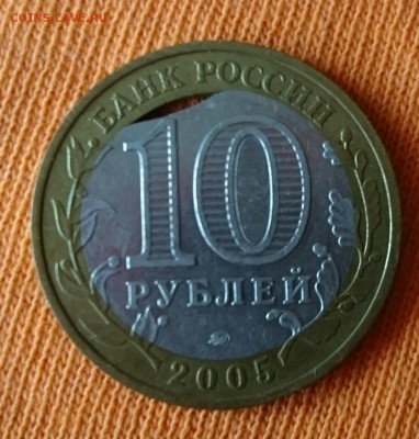 Бм 55 лет победы выкус внутренней вставки(опред.и оценка) - DSC_0302.JPG