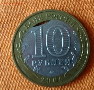 Бм 55 лет победы выкус внутренней вставки(опред.и оценка) - DSC_0303.JPG