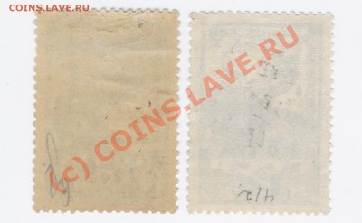 Марки из моего альбома - Y1929_pioneri_r