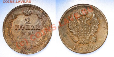 zloiPapa auction #5 - 2k-1812S-SPB-PS.JPG